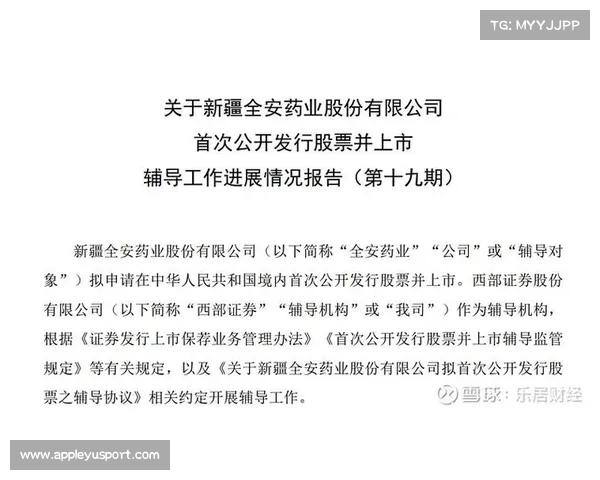 俱乐部财务约定指标出台，中超俱乐部年度总支出限额6亿元
